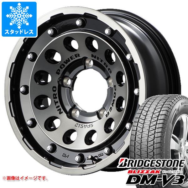 【タイヤ交換対象】スズキ ジムニーノマド JC74W用 スタッドレス ブリヂストン ブリザック DM-V3 215/70R16 100Q ナイトロパワー H12 ショットガン タイヤホイール4本セット