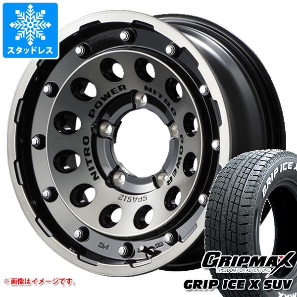 【タイヤ交換対象】5本セット スズキ ジムニーノマド JC74W用 スタッドレス グリップマックス グリップアイスエックス SUV 215/70R16 100Q ホワイトレター ナイトロパワー H12 ショットガン タイヤホイール5本セット