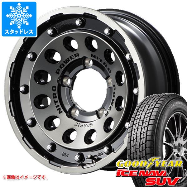 【タイヤ交換対象】ジムニーシエラ JB74W用 スタッドレス グッドイヤー アイスナビ SUV 195/80R15 96Q ナイトロパワー H12 ショットガン タイヤホイール4本セット|タイヤ1番