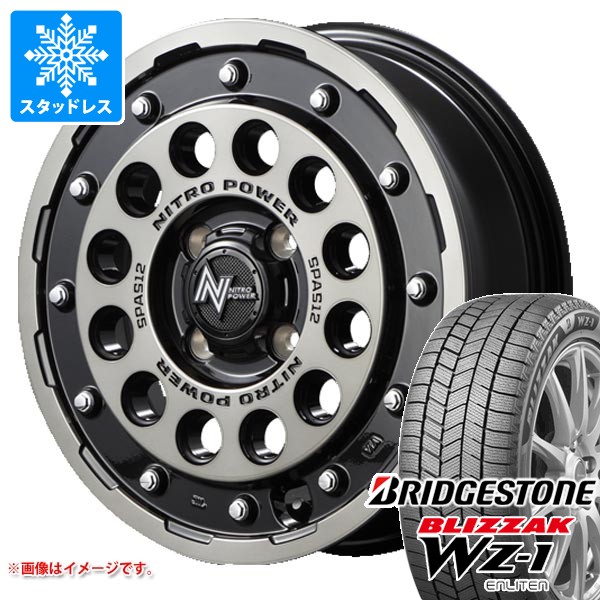 【タイヤ交換対象】ダイハツ アトレーワゴン S300系用 スタッドレス ブリヂストン ブリザック WZ-1 165/65R14 79Q ナイトロパワー H12 ショットガン タイヤホイール4本セット