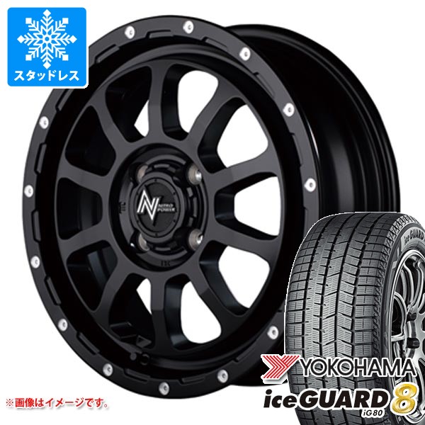 【タイヤ交換対象】スズキ ハスラー用 スタッドレス ヨコハマ アイスガードエイト iG80 165/70R14 81Q ナイトロパワー M10 パーシング タイヤホイール4本セット