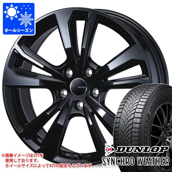 【タイヤ交換対象】BMW F39 X2用 オールシーズンタイヤ ダンロップ シンクロウェザー 225/55R17 101V XL スマートライン 365 タイヤホイール4本セット