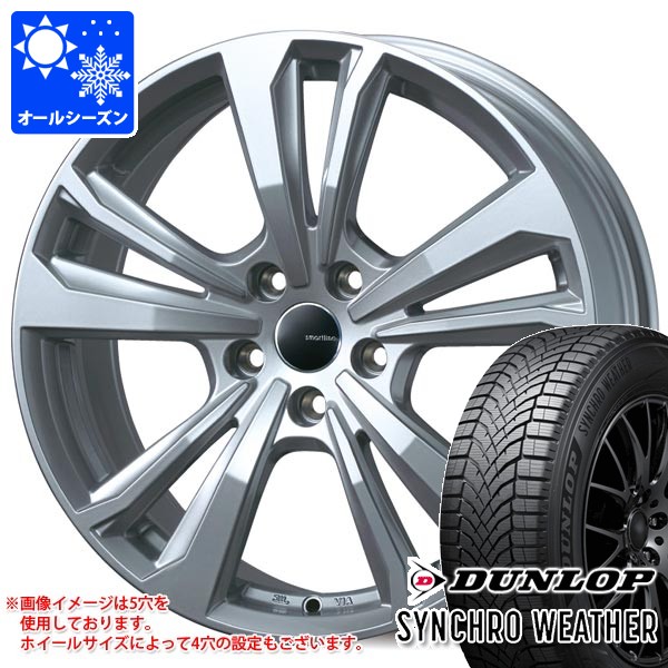 【タイヤ交換対象】BMW G60 i5用 オールシーズンタイヤ ダンロップ シンクロウェザー 225/55R18 102V XL スマートライン 365 タイヤホイール4本セット