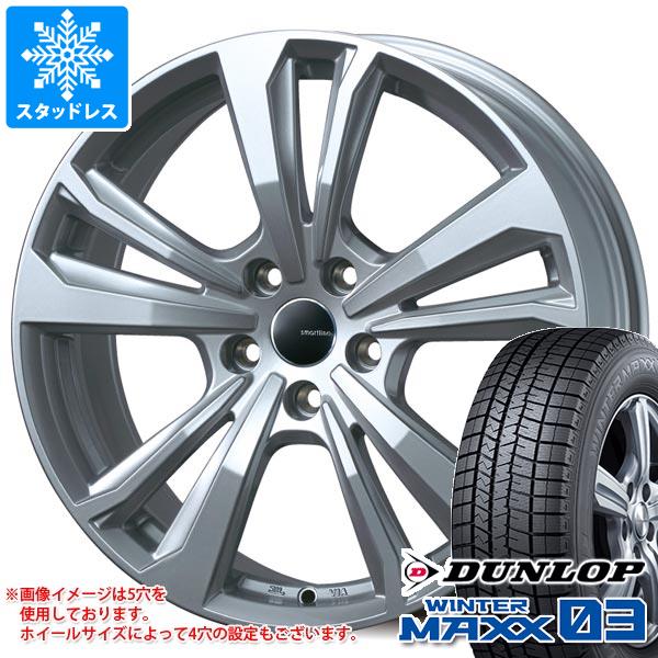 【タイヤ交換対象】BMW U06 2シリーズ用 スタッドレス ダンロップ ウインターマックス03 WM03 205/65R16 95Q スマートライン 365 タイヤホイール4本セット