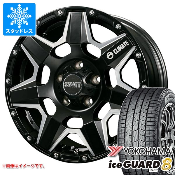 【タイヤ交換対象】ニッサン T31エクストレイル用 スタッドレス ヨコハマ アイスガードエイト iG80 215/65R16 98Q クライメイト スワット タイヤホイール4本セット