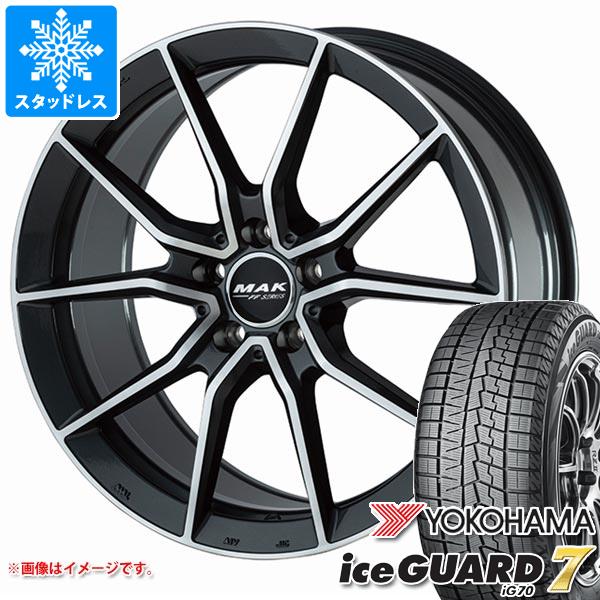 【タイヤ交換対象】メルセデスベンツ C118 CLA用 スタッドレス ヨコハマ アイスガードセブン iG70 205/55R17 95Q XL MAK アルジェントエフエフ タイヤホイール4本セット|タイヤ1番
