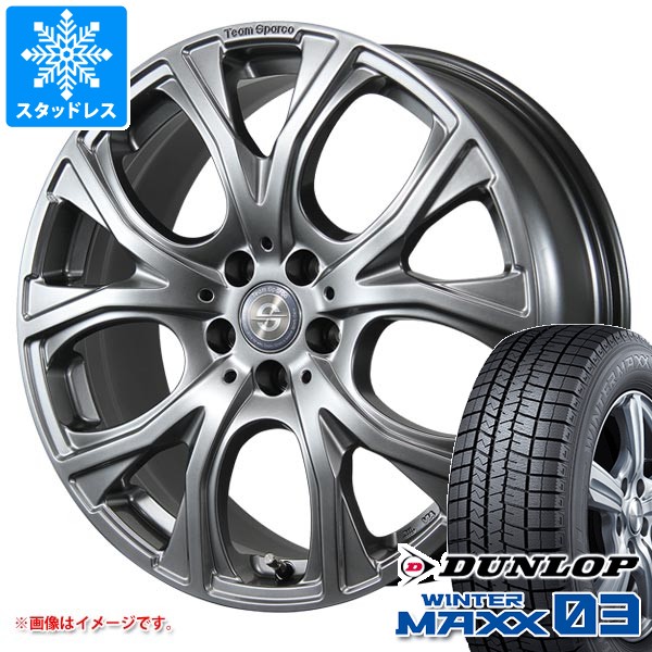 【タイヤ交換対象】VW ティグアン 新型2017年～用 スタッドレス ダンロップ ウインターマックス03 WM03 235/55R18 100Q チームスパルコ ベネージュ タイヤホイール4本セット｜タイヤ１番 147,400円