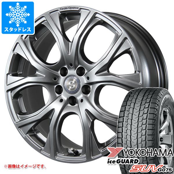 【タイヤ交換対象】アウディ Q7 4M系用 スタッドレス ヨコハマ アイスガード SUV G075 255/55R19 111Q XL チームスパルコ ベネージュ タイヤホイール4本セット