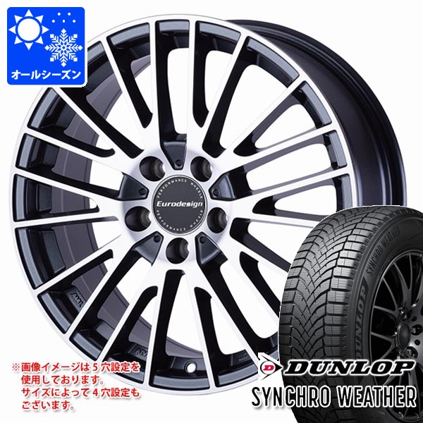【タイヤ交換対象】BMW F70 1シリーズ用 オールシーズンタイヤ ダンロップ シンクロウェザー 225/45R18 95V XL ユーロデザイン カルヴァー タイヤホイール4本セット