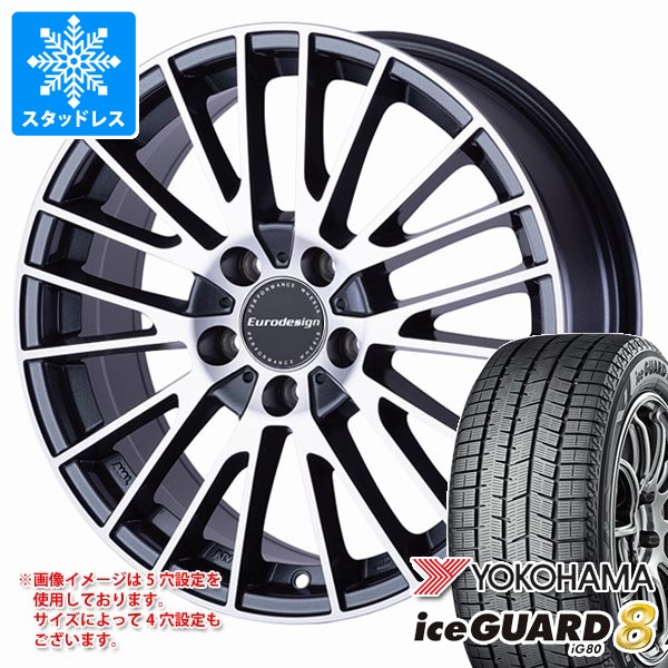 【タイヤ交換対象】VW T-クロス C1DKR用 スタッドレス ヨコハマ アイスガードエイト iG80 205/55R17 95Q XL ユーロデザイン カルヴァー タイヤホイール4本セット
