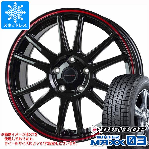 【タイヤ交換対象】スタッドレスタイヤ ダンロップ ウインターマックス03 WM03 165/50R15 73Q ＆ クロススピード ハイパーエディション CR6 4.5-15 タイヤホイール4本セット165/50-15 DUNLOP WINTER MAXX 03 WM03