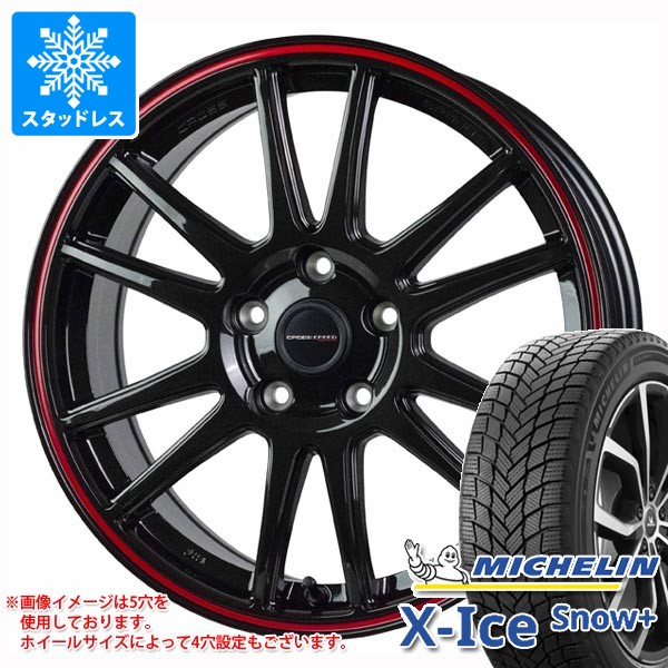 スタッドレスタイヤ ミシュラン エックスアイススノープラス 235/55R18 104H XL & クロススピード ハイパーエディション CR6 7.5-18 タイヤホイール4本セット 235/55-18 MICHELIN X-ICE SNOW+|タイヤ1番