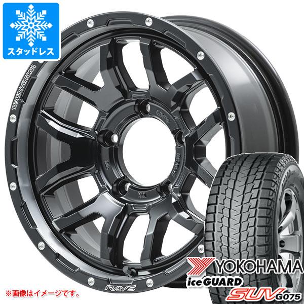 【タイヤ交換対象】ジムニー JB64W用 スタッドレス ヨコハマ アイスガード SUV G075 215/70R16 100Q レイズ デイトナ F6 ブースト タイヤホイール4本セット
