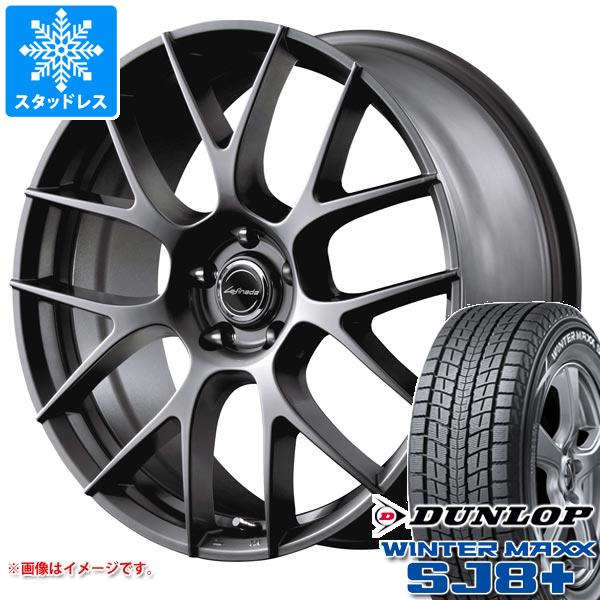 【タイヤ交換対象】 レクサス NX 10系用 スタッドレス ダンロップ ウインターマックス SJ8 プラス 235/55R18 100Q レフィナーダ モーション3 タイヤホイール4本セット｜タイヤ１番