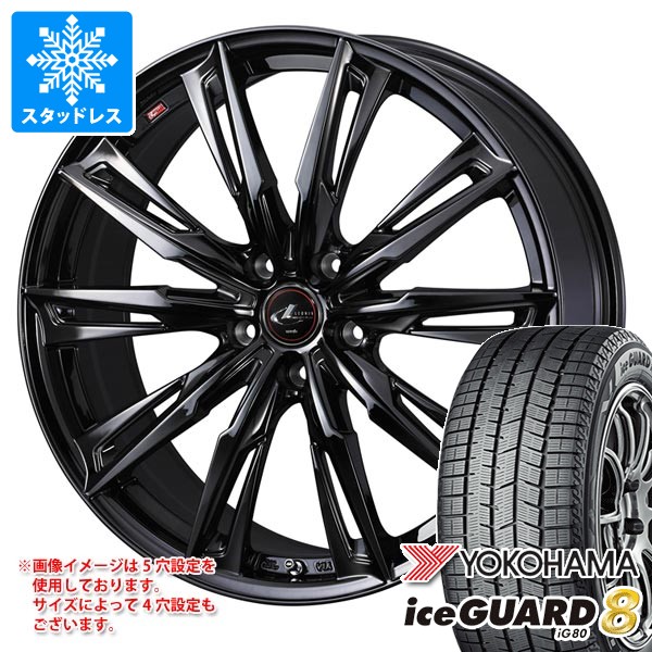【タイヤ交換対象】スタッドレスタイヤ ヨコハマ アイスガードエイト iG80 165/55R15 75Q ＆ レオニス GX 4.5-15 タイヤホイール4本セット165/55-15 YOKOHAMA iceGUARD8 iG80