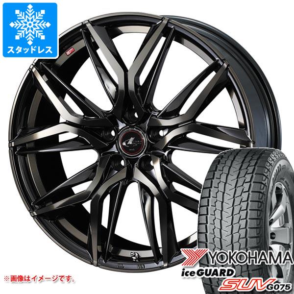 【タイヤ交換対象】スタッドレスタイヤ ヨコハマ アイスガード SUV G075 225/60R17 99Q & レオニス LM 7.0-17 タイヤホイール4本セット225/60-17 YOKOHAMA iceGUARD SUV G075|タイヤ1番