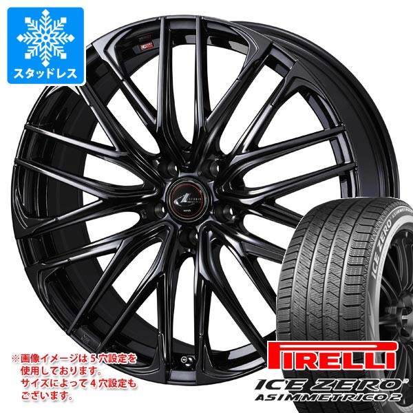 スタッドレスタイヤ ピレリ アイスゼロアシンメトリコ2 225/45R18 95H XL & レオニス SK 8.0-18 タイヤホイール4本セット 225/45-18 PIRELLI ICE ZERO ASIMMETRICO2|タイヤ1番