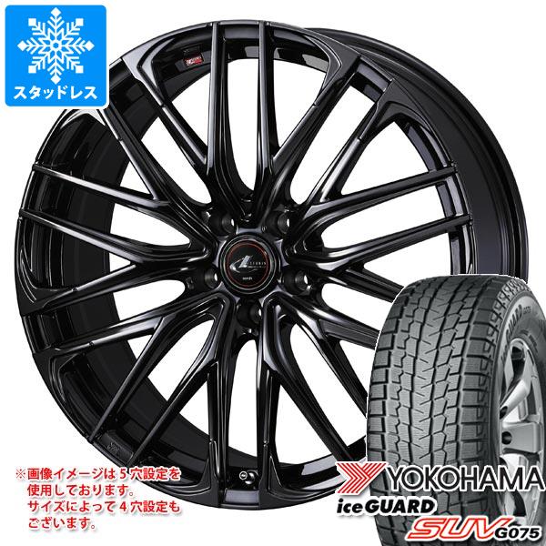 【タイヤ交換対象】スタッドレスタイヤ ヨコハマ アイスガード SUV G075 225/65R18 103Q & レオニス SK 7.0-18 タイヤホイール4本セット225/65-18 YOKOHAMA iceGUARD SUV G075