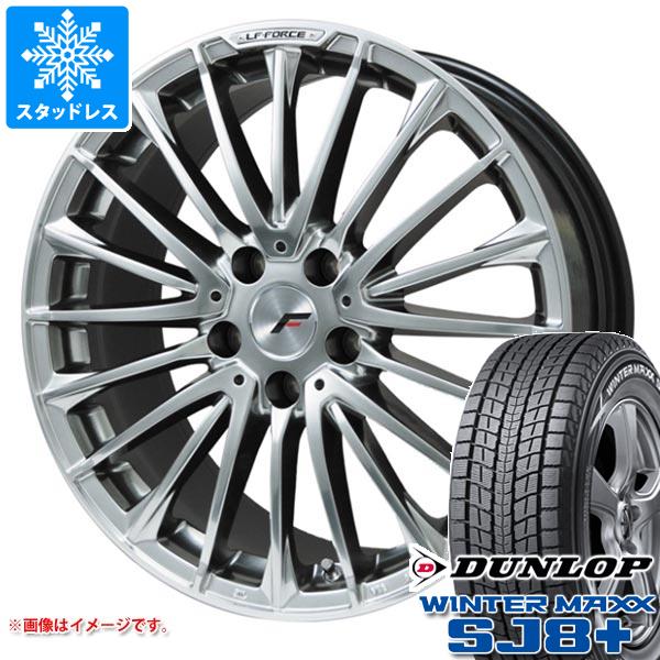 【タイヤ交換対象】クラウン クロスオーバー 35系用 スタッドレス ダンロップ ウインターマックス SJ8 プラス 225/55R19 103Q XL エルエフ フォース タイヤホイール4本セット|タイヤ1番