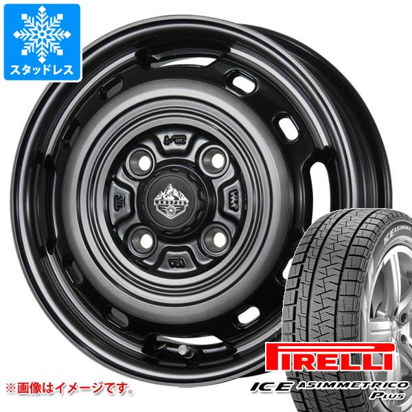 【タイヤ交換対象】スタッドレスタイヤ ピレリ アイスアシンメトリコ プラス 165/55R15 75Q ＆ ランドフット XFG 4.5-15 タイヤホイール4本セット165/55-15 PIRELLI ICE ASIMMETRICO PLUS