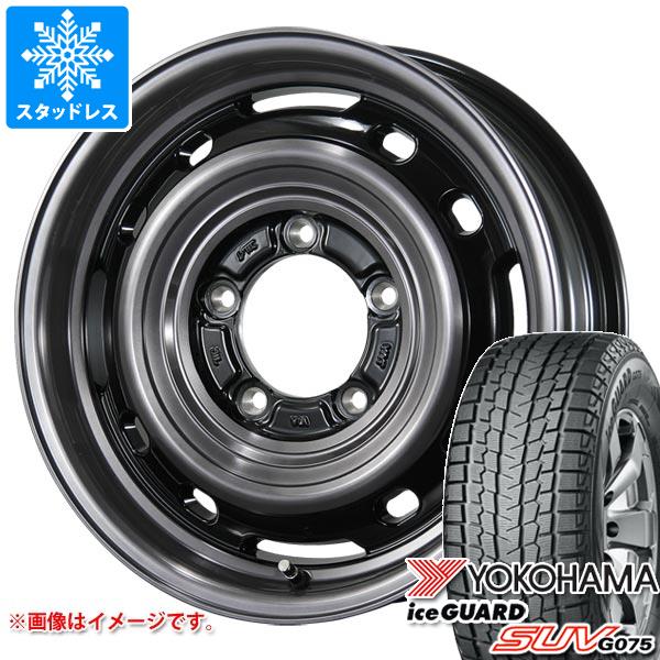 【タイヤ交換対象】5本セット スズキ ジムニーノマド JC74W用 スタッドレス ヨコハマ アイスガード SUV G075 215/70R16 100Q ランドフット XFG タイヤホイール5本セット