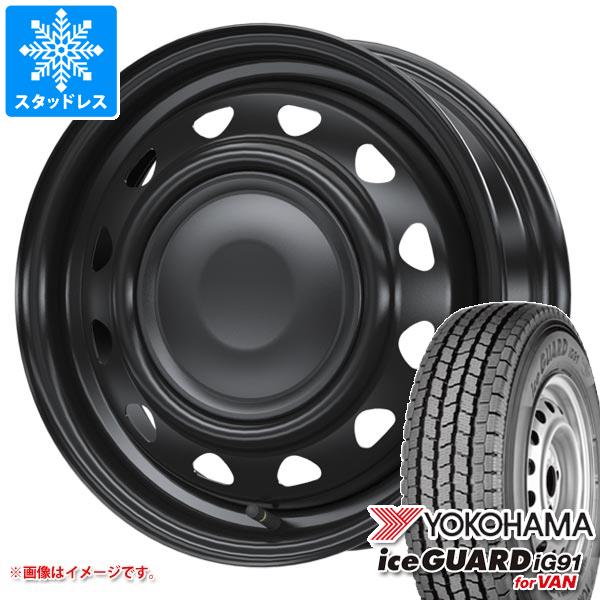 【タイヤ交換対象】スタッドレスタイヤ ヨコハマ アイスガード iG91 バン 145/80R12 80/78N (145R12 6PR相当) ＆ ネオキャロ 3.5-12 タイヤホイール4本セット145/80-12 YOKOHAMA iceGUARD iG91 for VAN