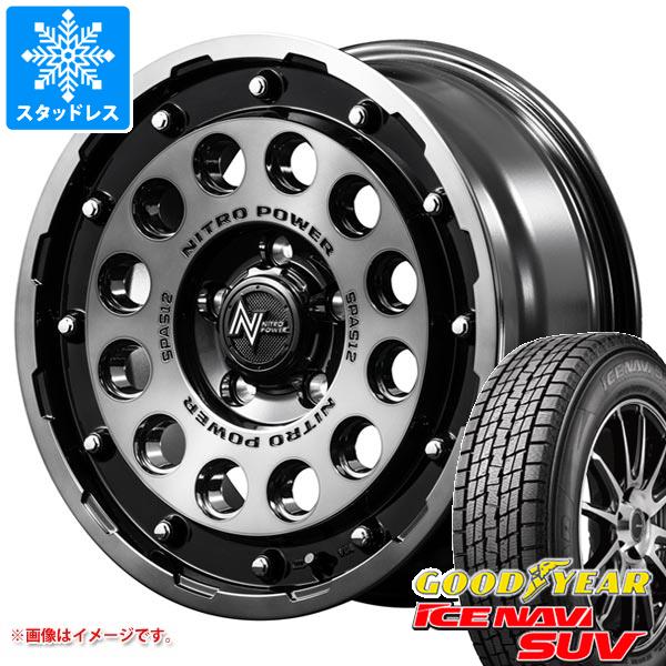 【タイヤ交換対象】スタッドレスタイヤ グッドイヤー アイスナビ SUV 225/70R16 103Q & ナイトロパワー H12 ショットガン 7.0-16 タイヤホイール4本セット225/70-16 GOODYEAR ICE NAVI SUV|タイヤ1番