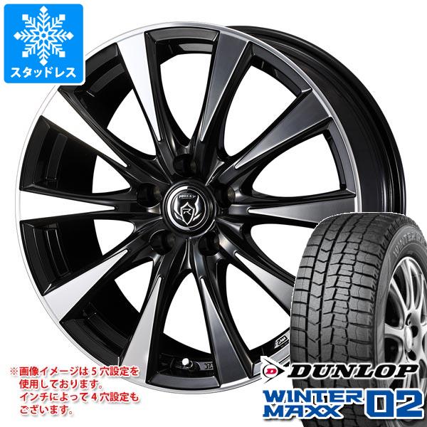 【タイヤ交換対象】スタッドレスタイヤ ダンロップ ウインターマックス02 WM02 175/65R15 84Q & ライツレー DI 5.5-15 タイヤホイール4本セット175/65-15 DUNLOP WINTER MAXX 02 WM02|タイヤ1番