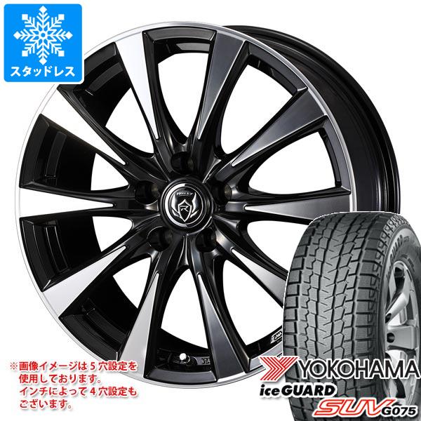 【タイヤ交換対象】スタッドレスタイヤ ヨコハマ アイスガード SUV G075 235/70R16 106Q & ライツレー DI 6.5-16 タイヤホイール4本セット235/70-16 YOKOHAMA iceGUARD SUV G075|タイヤ1番