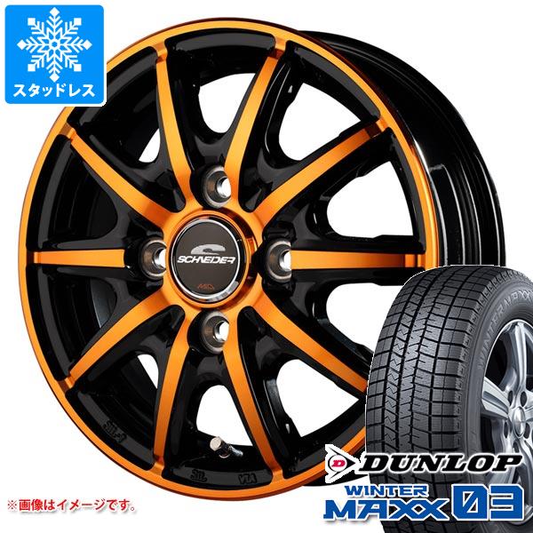 【タイヤ交換対象】スタッドレスタイヤ ダンロップ ウインターマックス03 WM03 165/60R14 75Q ＆ MID ホイールズ RX10-K 4.5-14 タイヤホイール4本セット165/60-14 DUNLOP WINTER MAXX 03 WM03