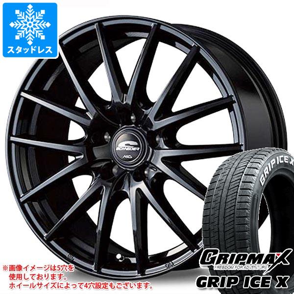 【タイヤ交換対象】スタッドレスタイヤ グリップマックス グリップアイスエックス 205/65R16 95T ホワイトレター ＆ MID ホイールズ SQ27 6.5-16 タイヤホイール4本セット205/65-16 GRIP MAX GRIP ICE X WL