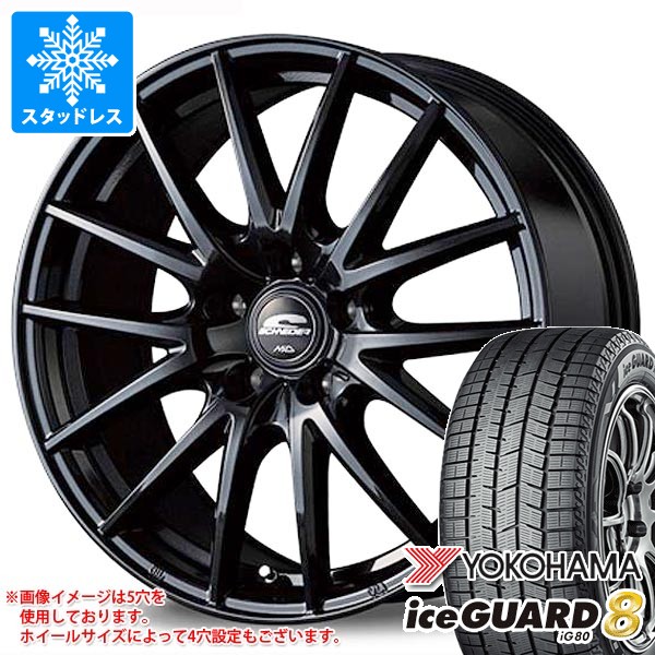 【タイヤ交換対象】スタッドレスタイヤ ヨコハマ アイスガードエイト iG80 215/65R16 98Q ＆ MID ホイールズ SQ27 6.5-16 タイヤホイール4本セット215/65-16 YOKOHAMA iceGUARD8 iG80