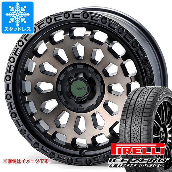 【タイヤ交換対象】スタッドレスタイヤ ピレリ アイスゼロアシンメトリコ 225/65R17 106H XL ＆ エアージー ヴァルカン 7.0-17 タイヤホイール4本セット225/65-17 PIRELLI ICE ZERO ASIMMETRICO