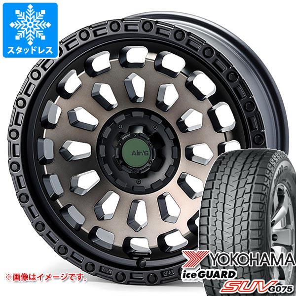 【タイヤ交換対象】ニッサン T32エクストレイル用 スタッドレス ヨコハマ アイスガード SUV G075 225/65R17 102T エアージー ヴァルカン タイヤホイール4本セット