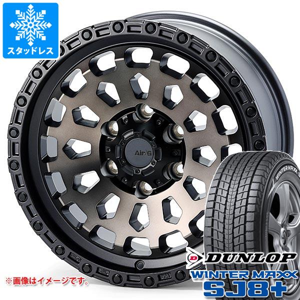【タイヤ交換対象】スタッドレスタイヤ ダンロップ ウインターマックス SJ8 プラス 265/70R17 115Q ＆ エアージー ヴァルカン 8.0-17 タイヤホイール4本セット265/70-17 DUNLOP WINTER MAXX SJ8+