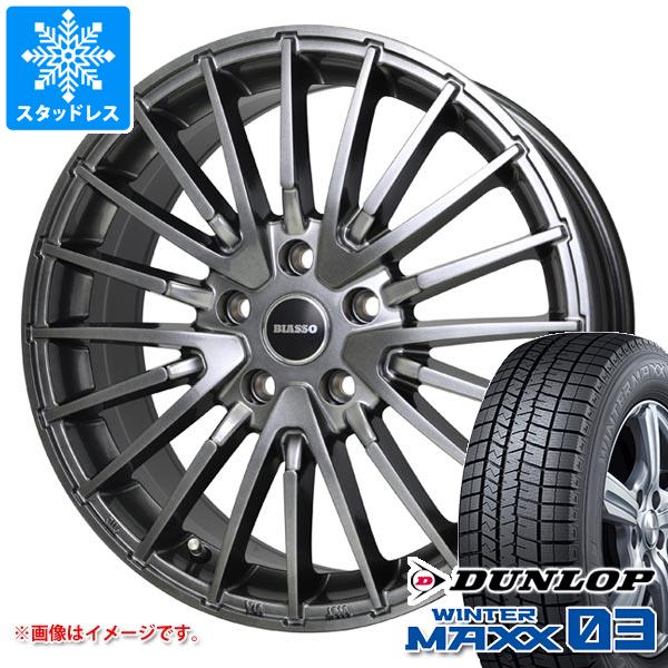 【タイヤ交換対象】ボルボ V70 BB系用 スタッドレス ダンロップ ウインターマックス03 WM03 225/50R17 94Q ビアッソ BI-02 タイヤホイール4本セット