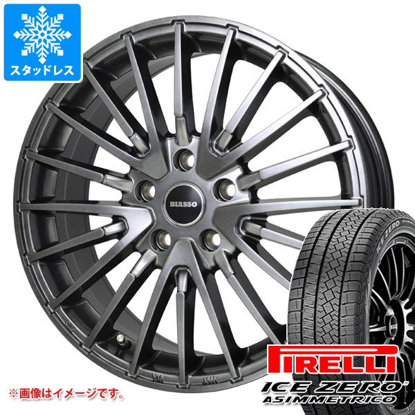 【タイヤ交換対象】BMW F45/F46 2シリーズ用 スタッドレス ピレリ アイスゼロアシンメトリコ 205/55R17 91H ビアッソ BI-02 タイヤホイール4本セット|タイヤ1番