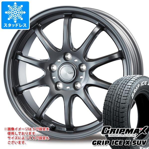 【タイヤ交換対象】スタッドレスタイヤ グリップマックス グリップアイスエックス SUV 235/60R18 107H XL ホワイトレター ＆ インターミラノ クレール ZT10 7.5-18 タイヤホイール4本セット235/60-18 GRIP MAX GRIP ICE X SUV WL