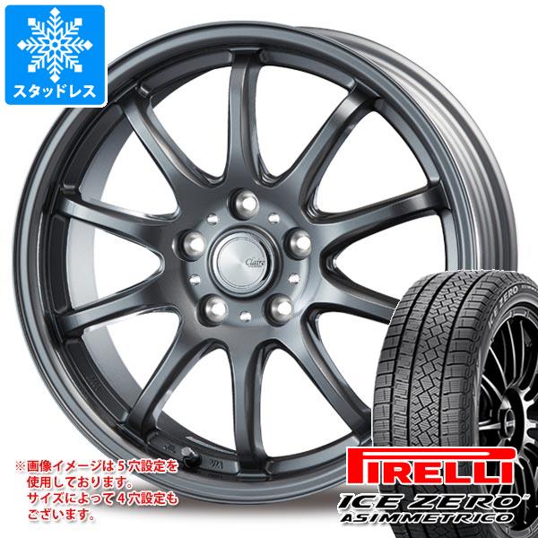 【タイヤ交換対象】スタッドレスタイヤ ピレリ アイスゼロアシンメトリコ 205/55R16 91H ＆ インターミラノ クレール ZT10 6.5-16 タイヤホイール4本セット205/55-16 PIRELLI ICE ZERO ASIMMETRICO