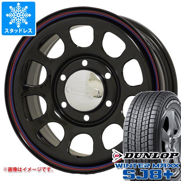 【タイヤ交換対象】トヨタ ハイエース 200系用 スタッドレス ダンロップ ウインターマックス SJ8 プラス 215/70R16 100Q デイトナズ G2 タイヤホイール4本セット 73,535円