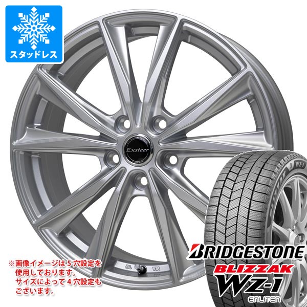 【タイヤ交換対象】スタッドレスタイヤ ブリヂストン ブリザック WZ-1 215/55R18 95Q 2025年11月発売サイズ & エクスター ST 7.0-18 タイヤホイール4本セット215/55-18 BRIDGESTONE BLIZZAK WZ-1|タイヤ1番