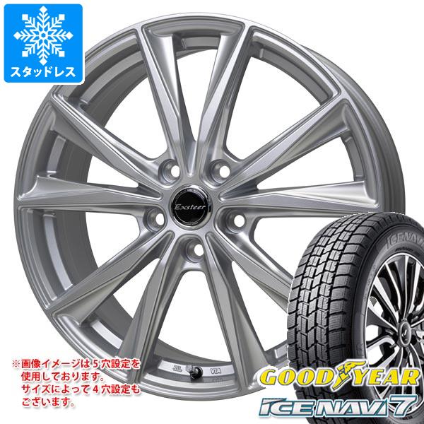 【タイヤ交換対象】スタッドレスタイヤ グッドイヤー アイスナビ7 225/45R18 91Q & エクスター ST 7.0-18 タイヤホイール4本セット225/45-18 GOODYEAR ICE NAVI 7|タイヤ1番