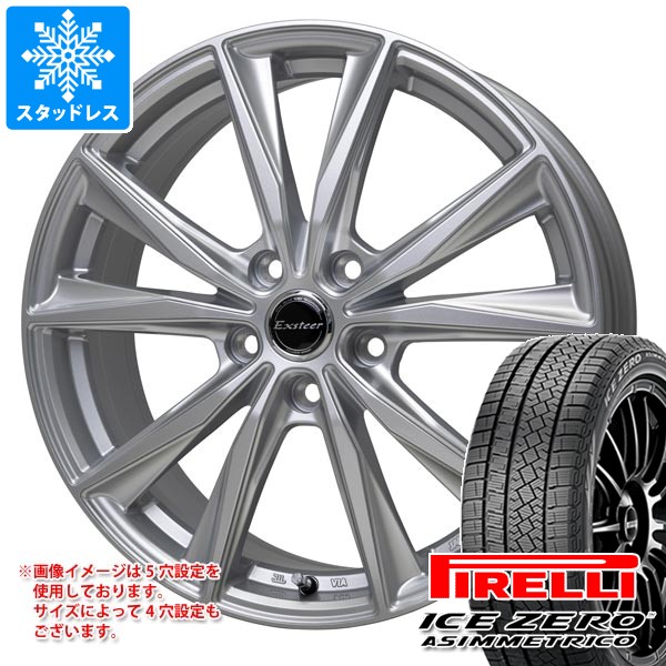 【タイヤ交換対象】スタッドレスタイヤ ピレリ アイスゼロアシンメトリコ 185/60R15 88H XL ＆ エクスター ST タイヤホイール4本セット185/60-15 PIRELLI ICE ZERO ASIMMETRICO