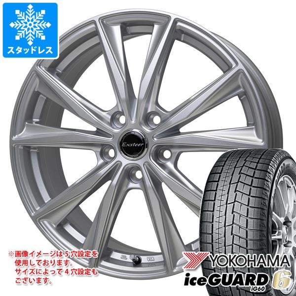 【タイヤ交換対象】スタ�
2000
�ドレスタイヤ ヨコハマ アイスガードシックス iG60 175/60R15 81Q ＆ エクスター ST 5.5-15 タイヤホイール4本セット175/60-15 YOKOHAMA iceGUARD 6 iG60