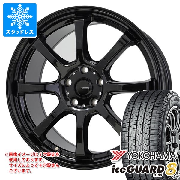 【タイヤ交換対象】スタッドレスタイヤ ヨコハマ アイスガードエイト iG80 175/70R14 84Q ＆ ジースピード G-08 5.5-14 タイヤホイール4本セット175/70-14 YOKOHAMA iceGUARD8 iG80