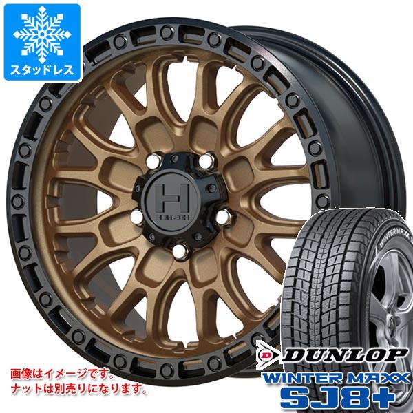 【タイヤ交換対象】スタッドレスタイヤ ダンロップ ウインターマックス SJ8 プラス 245/65R17 107Q ＆ ホスタイル H135 リッジクレスト 8.0-17 タイヤホイール4本セット245/65-17 DUNLOP WINTER MAXX SJ8+｜タイヤ１番