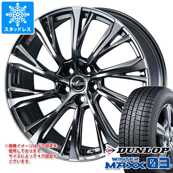 【タイヤ交換対象】スタッドレスタイヤ ダンロップ ウインターマックス03 WM03 225/40R18 88Q & レオニス JG 8.0-18 タイヤホイール4本セット225/40-18 DUNLOP WINTER MAXX03 WM03|タイヤ1番