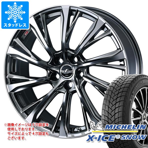 【タイヤ交換対象】スタッドレスタイヤ ミシュラン エックスアイススノー 225/55R17 101H XL & レオニス JG 7.0-17 タイヤホイール4本セット225/55-17 MICHELIN X-ICE SNOW|タイヤ1番