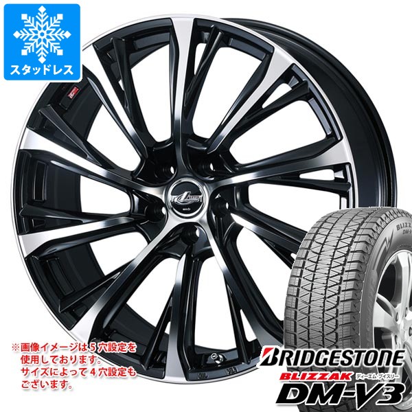 【タイヤ交換対象】スタッドレスタイヤ ブリヂストン ブリザック DM-V3 235/55R18 100Q ＆ レオニス JG 8.0-18 タイヤホイール4本セット235/55-18 BRIDGESTONE BLIZZAK DM-V3