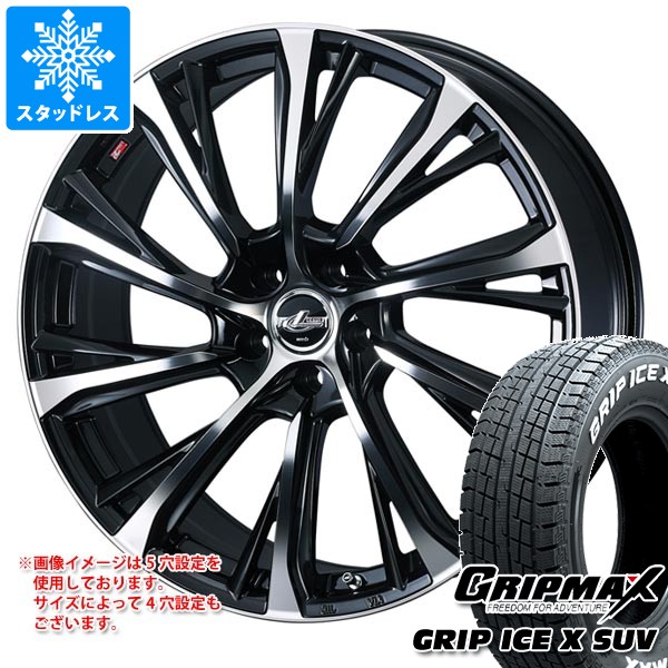 【タイヤ交換対象】トヨタ 40系アルファード用 スタッドレス グリップマックス グリップアイスエックス SUV 225/65R17 102T ホワイトレター レオニス JG タイヤホイール4本セット